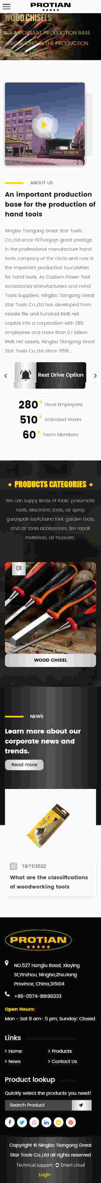 五金机电类案例