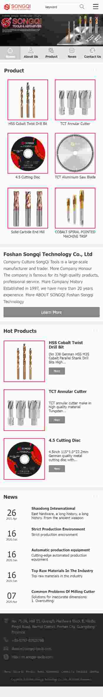 五金机电类案例