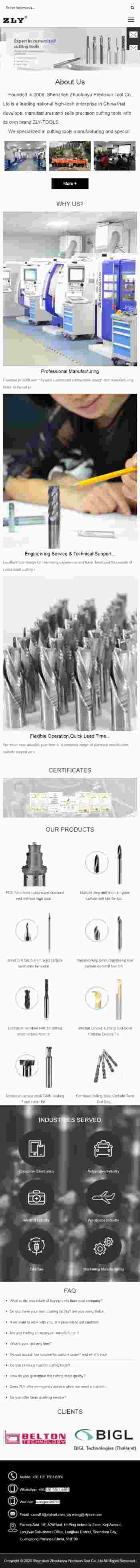 五金机电类案例